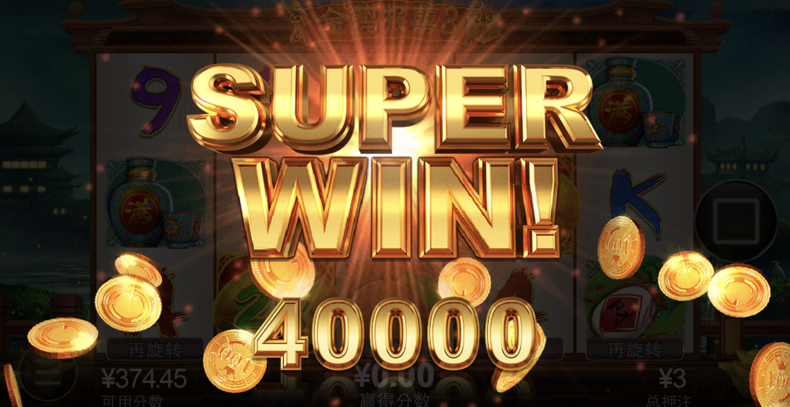 评论图片-白菜分享-免费彩金-白嫖彩金论坛