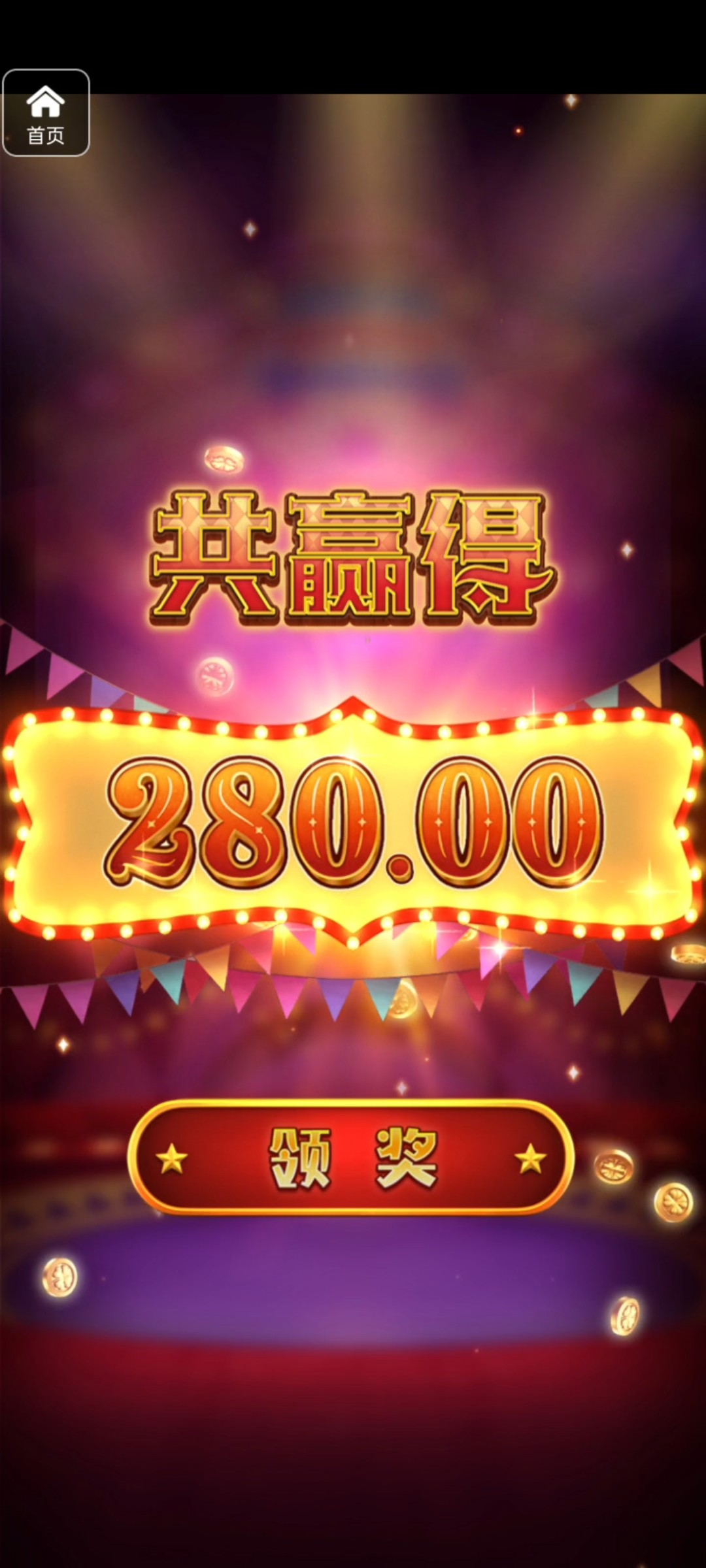 评论图片-白菜分享-免费彩金-白嫖彩金论坛