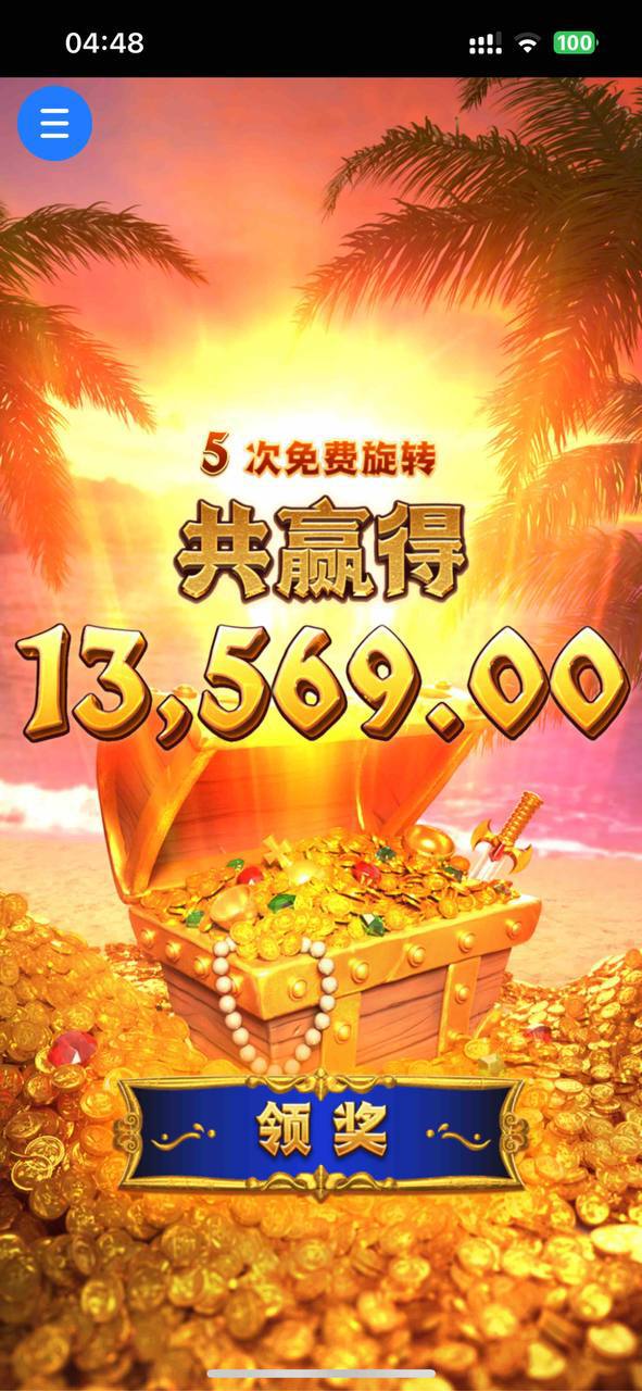 评论图片-白菜分享-免费彩金-白嫖彩金论坛