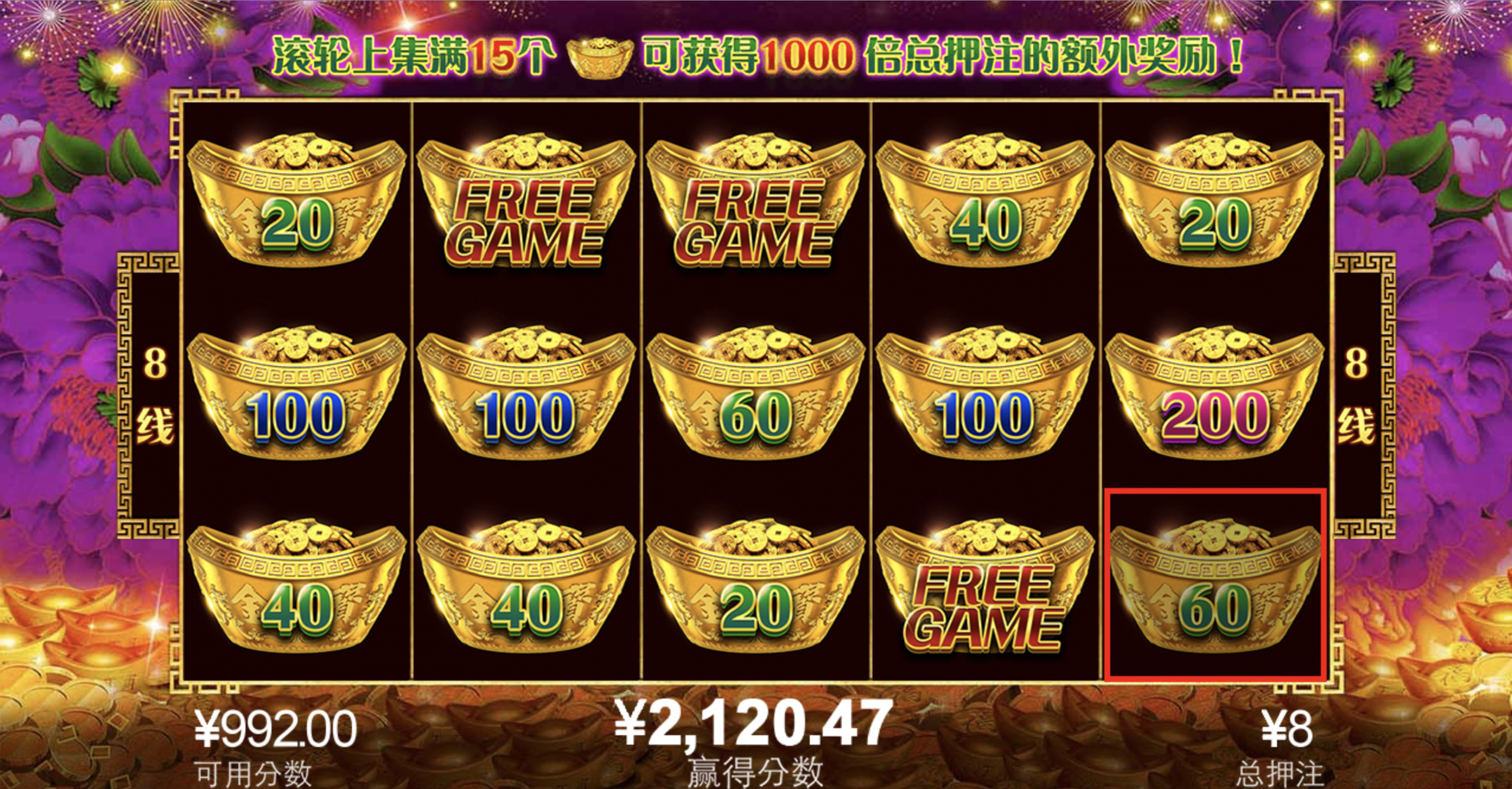 评论图片-白菜分享-免费彩金-白嫖彩金论坛