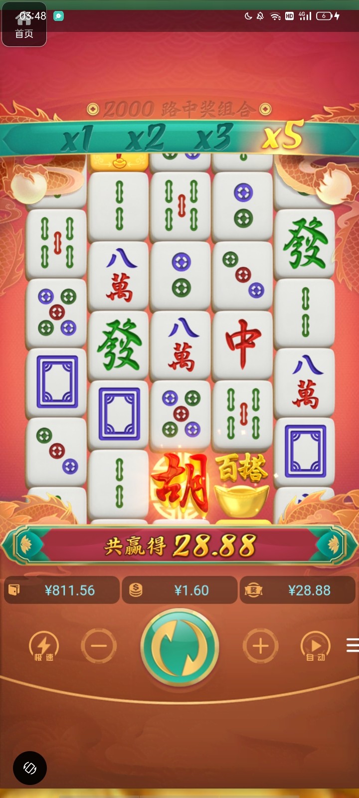 评论图片-白菜分享-免费彩金-白嫖彩金论坛