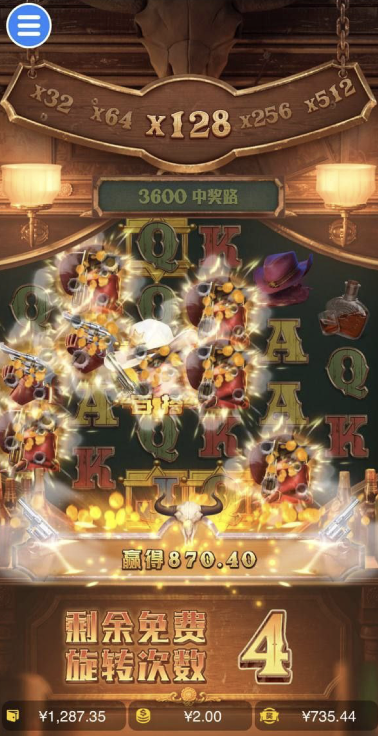 评论图片-白菜分享-免费彩金-白嫖彩金论坛