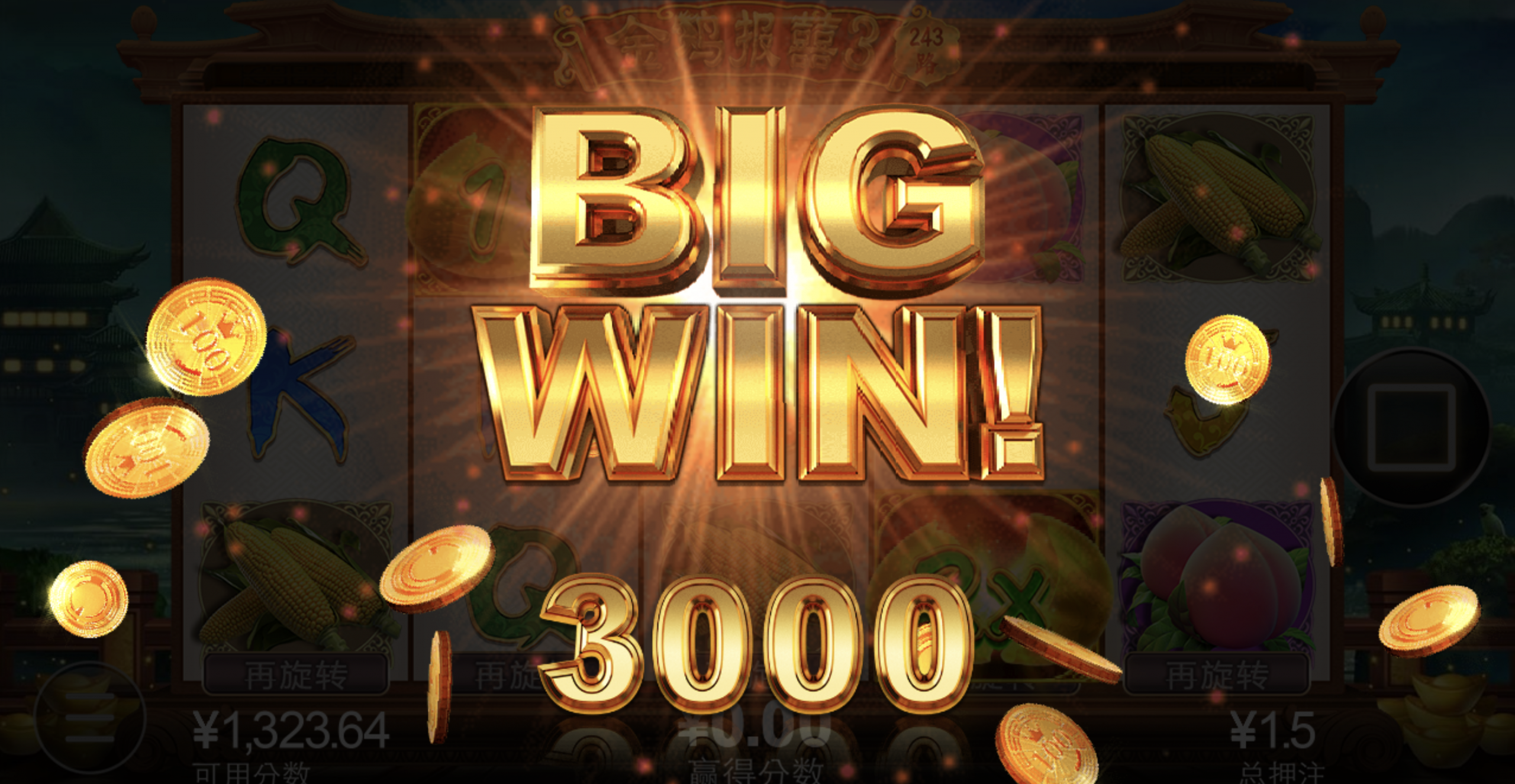 评论图片-白菜分享-免费彩金-白嫖彩金论坛