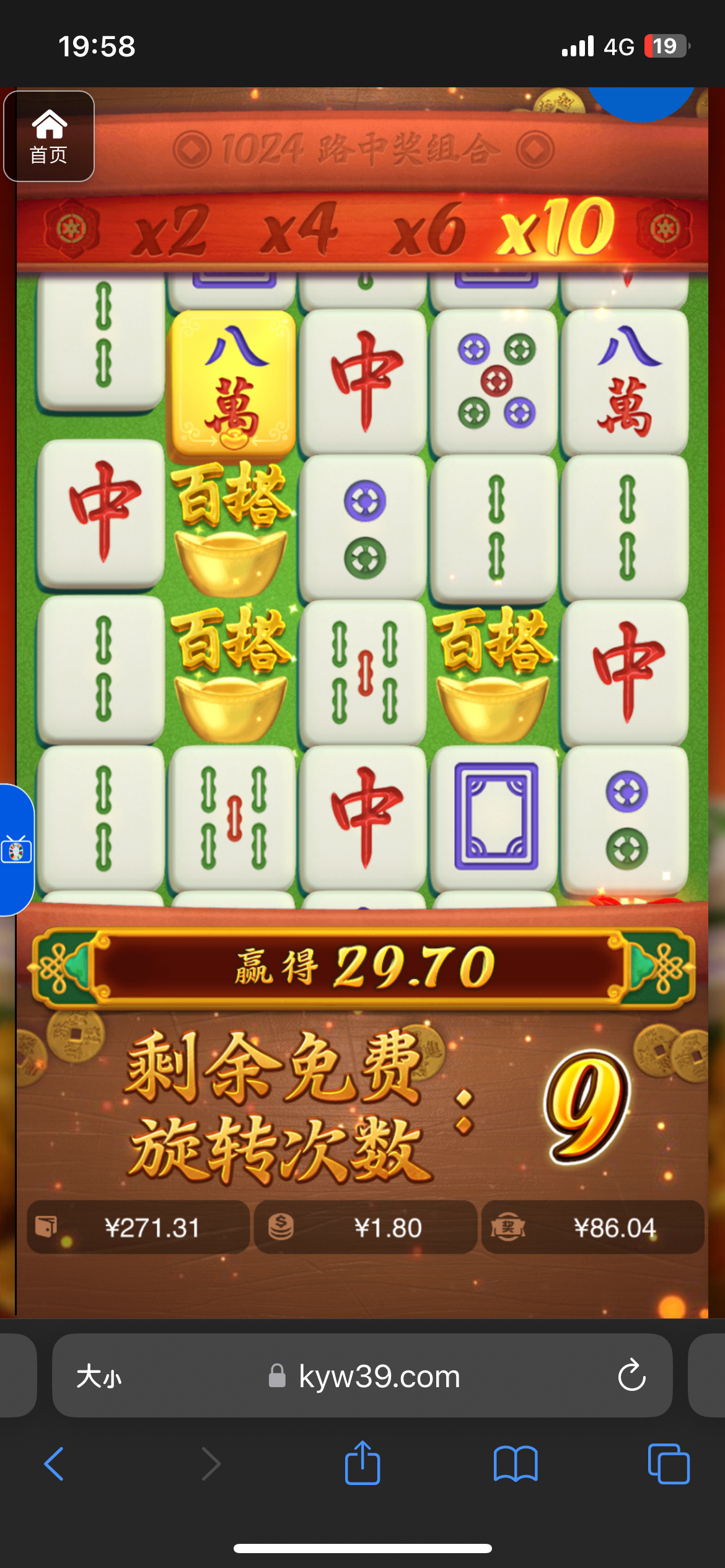 评论图片-白菜分享-免费彩金-白嫖彩金论坛