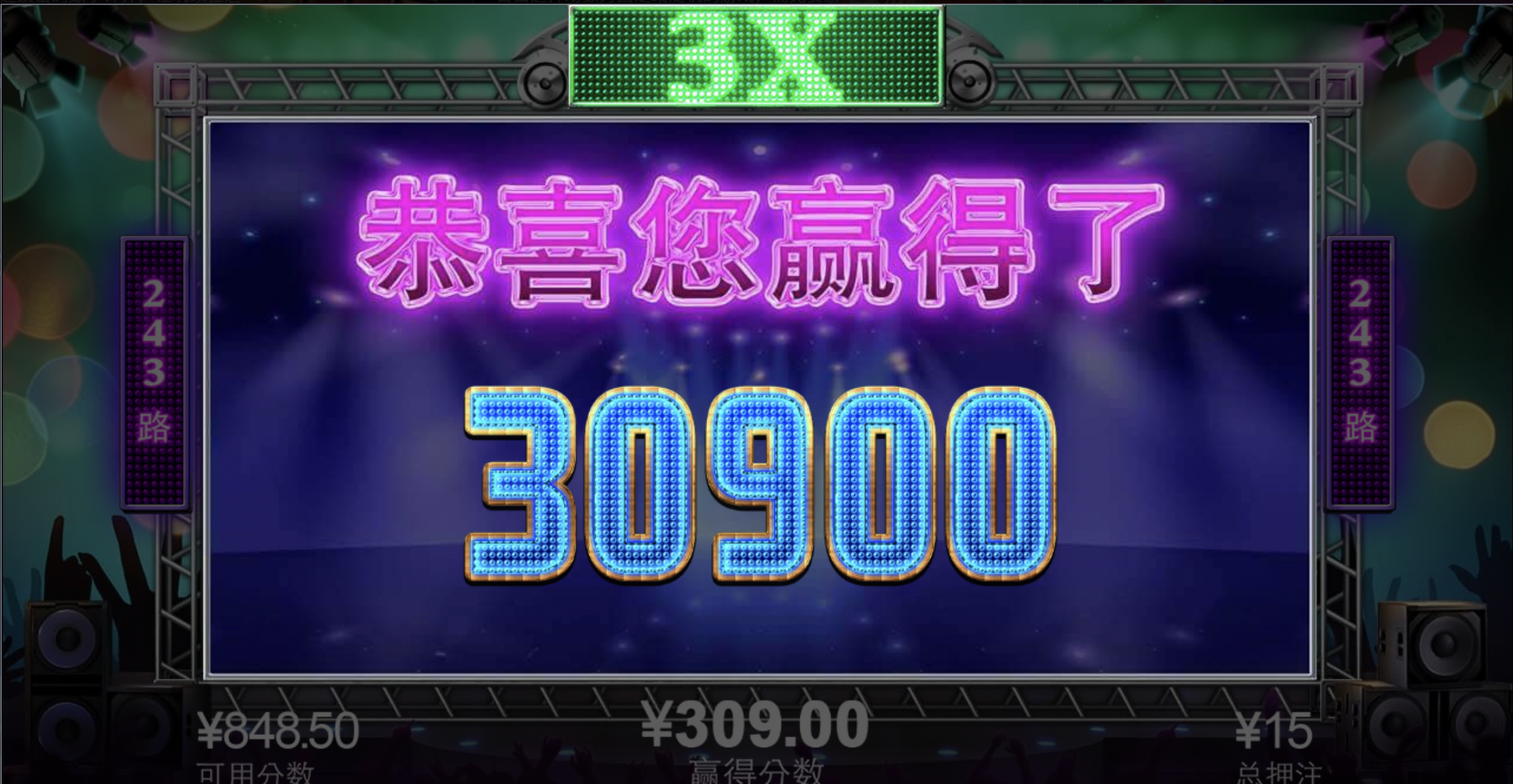 评论图片-白菜分享-免费彩金-白嫖彩金论坛