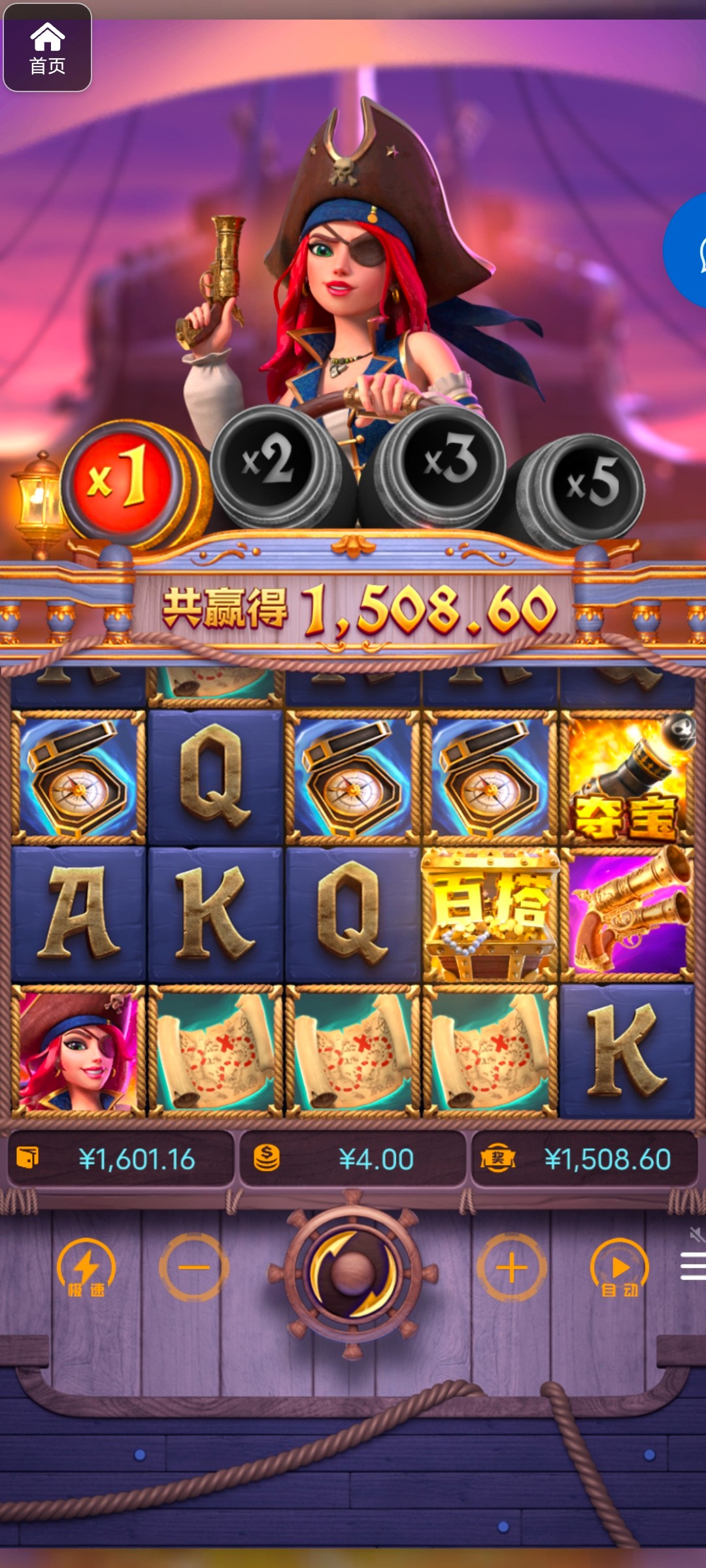 评论图片-白菜分享-免费彩金-白嫖彩金论坛