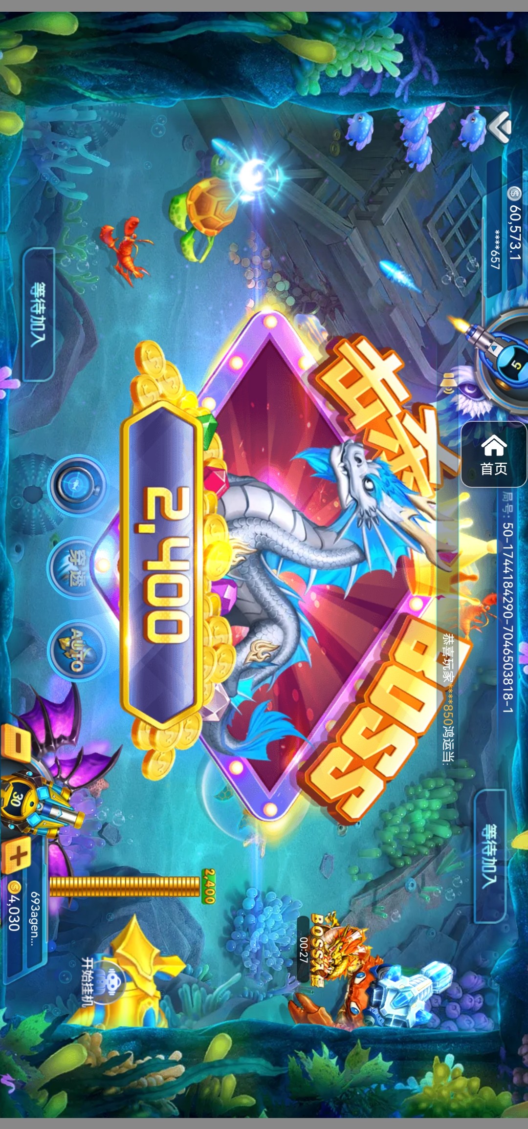 评论图片-白菜分享-免费彩金-白嫖彩金论坛