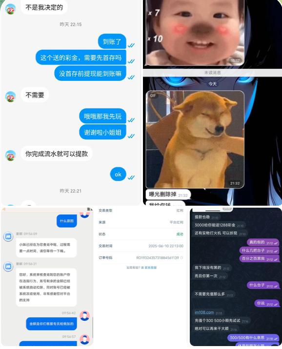 黑平台im体育-白菜分享-免费彩金-白嫖彩金论坛
