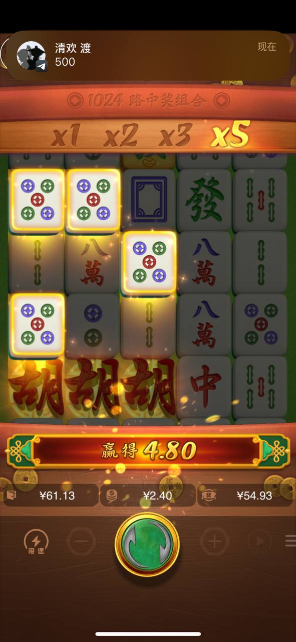 评论图片-白菜分享-免费彩金-白嫖彩金论坛