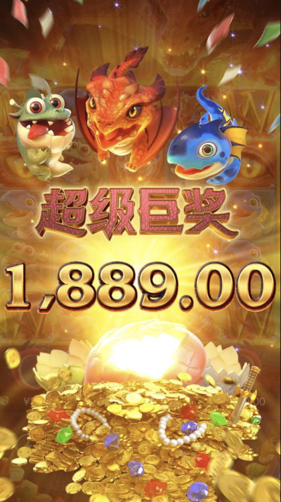 评论图片-白菜分享-免费彩金-白嫖彩金论坛