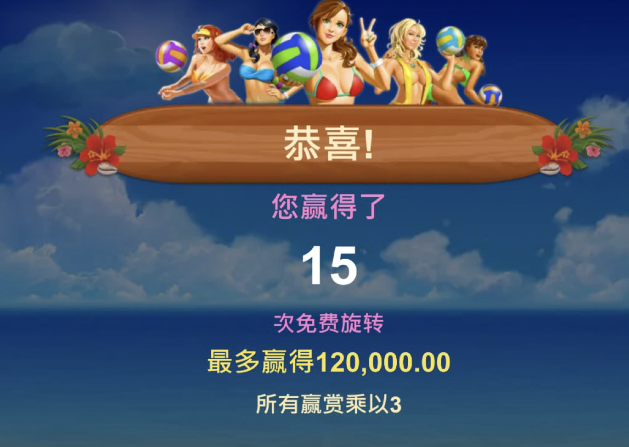 评论图片-白菜分享-免费彩金-白嫖彩金论坛