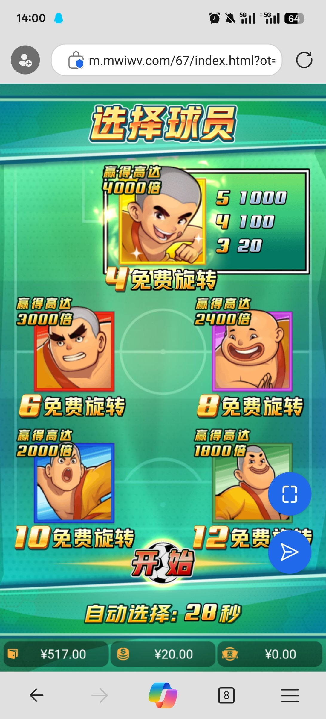 评论图片-白菜分享-免费彩金-白嫖彩金论坛