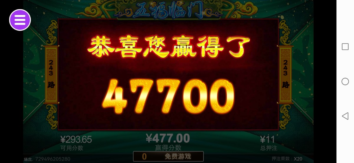 评论图片-白菜分享-免费彩金-白嫖彩金论坛