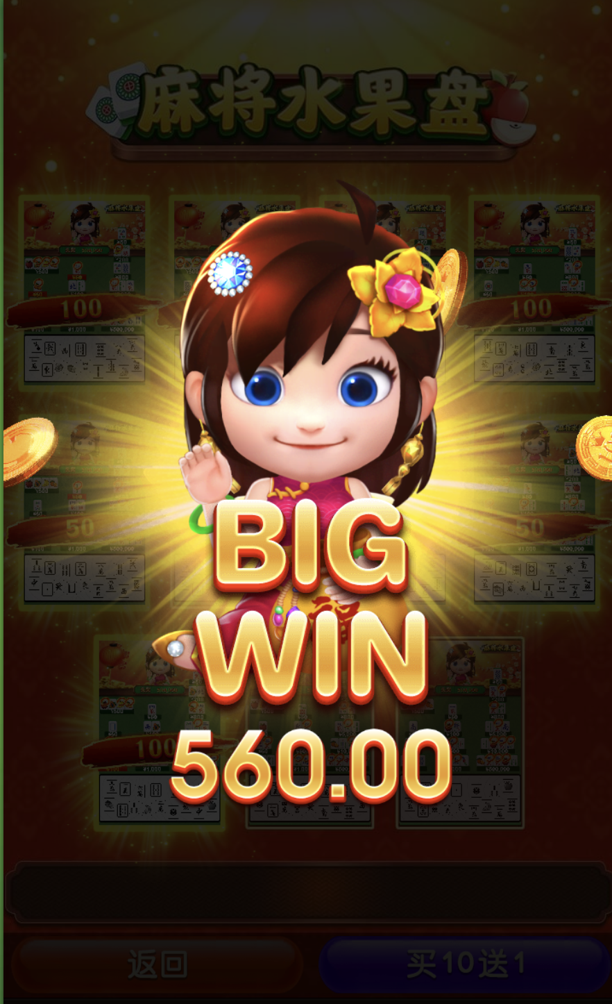 评论图片-白菜分享-免费彩金-白嫖彩金论坛