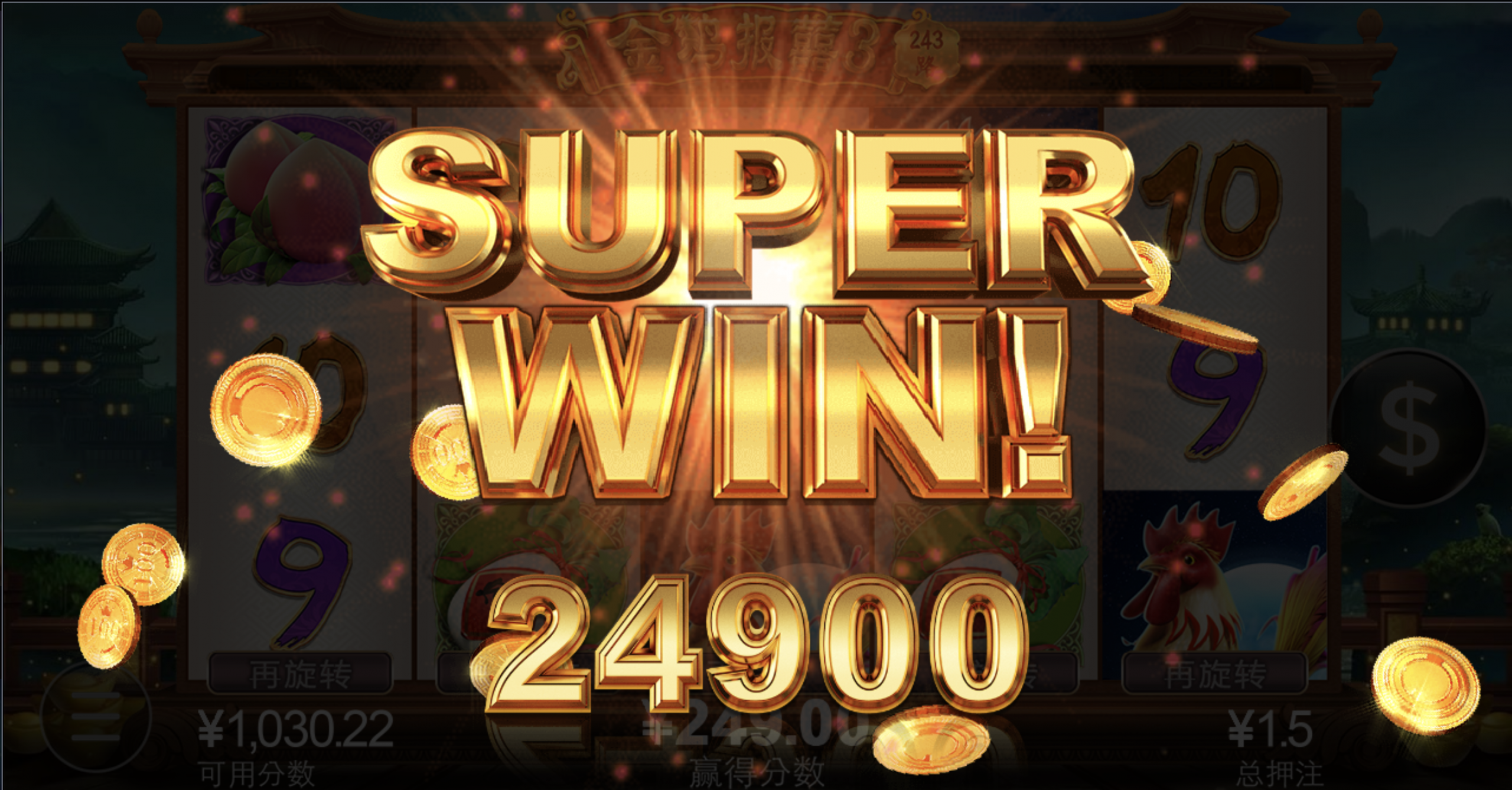 评论图片-白菜分享-免费彩金-白嫖彩金论坛