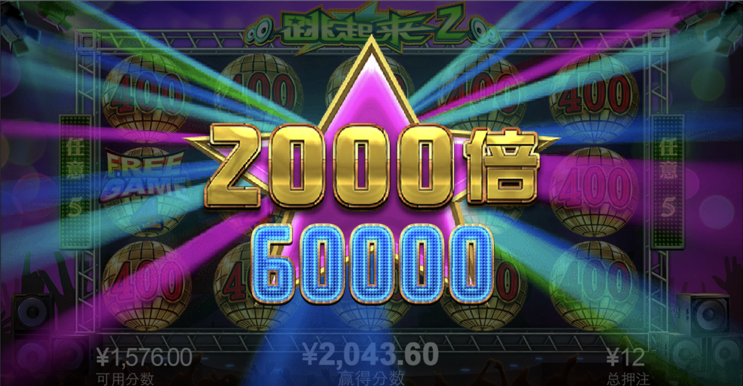 评论图片-白菜分享-免费彩金-白嫖彩金论坛