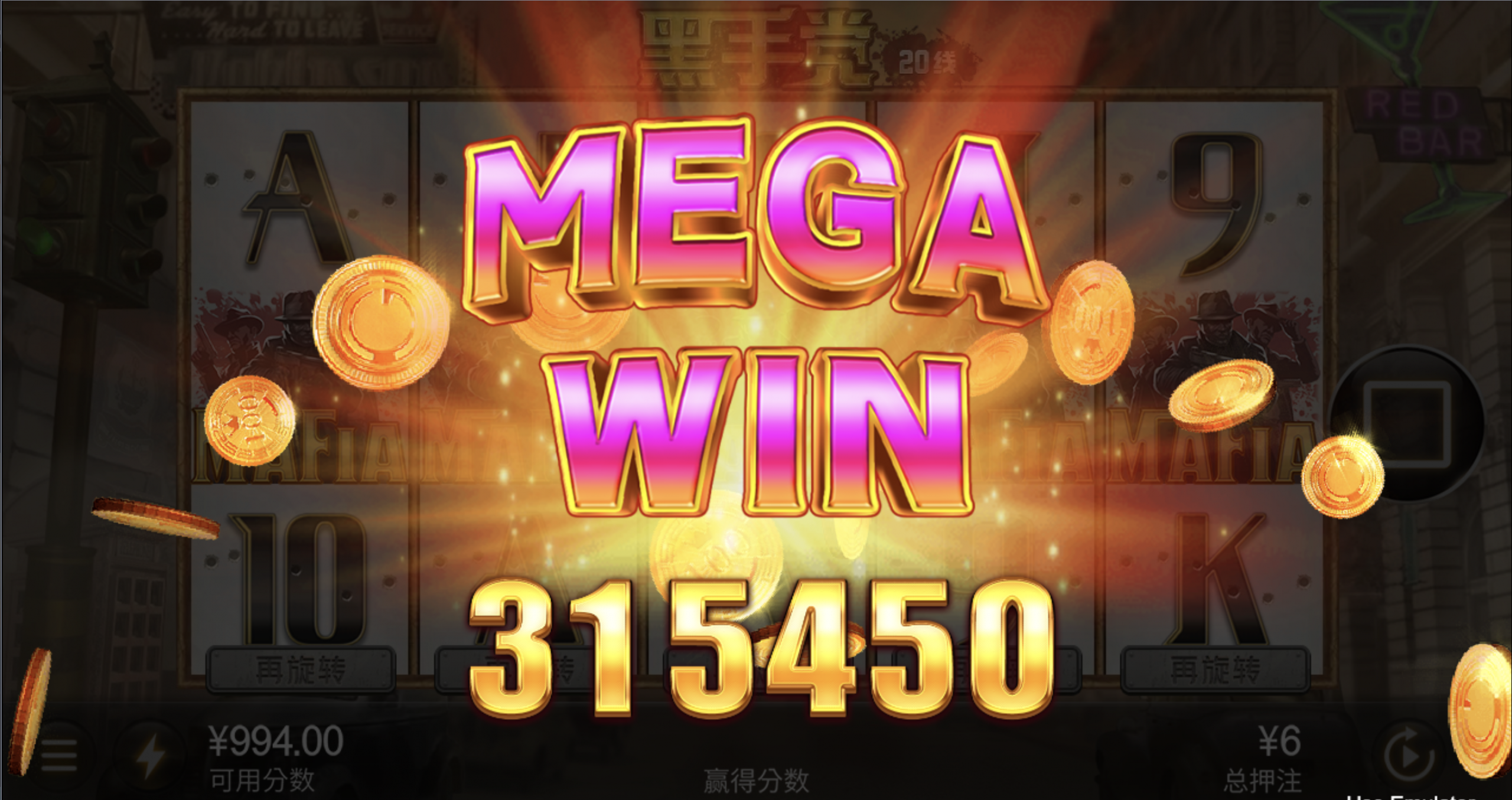 评论图片-白菜分享-免费彩金-白嫖彩金论坛