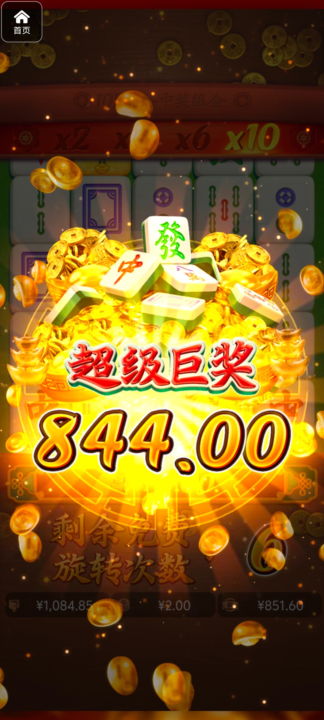 评论图片-白菜分享-免费彩金-白嫖彩金论坛