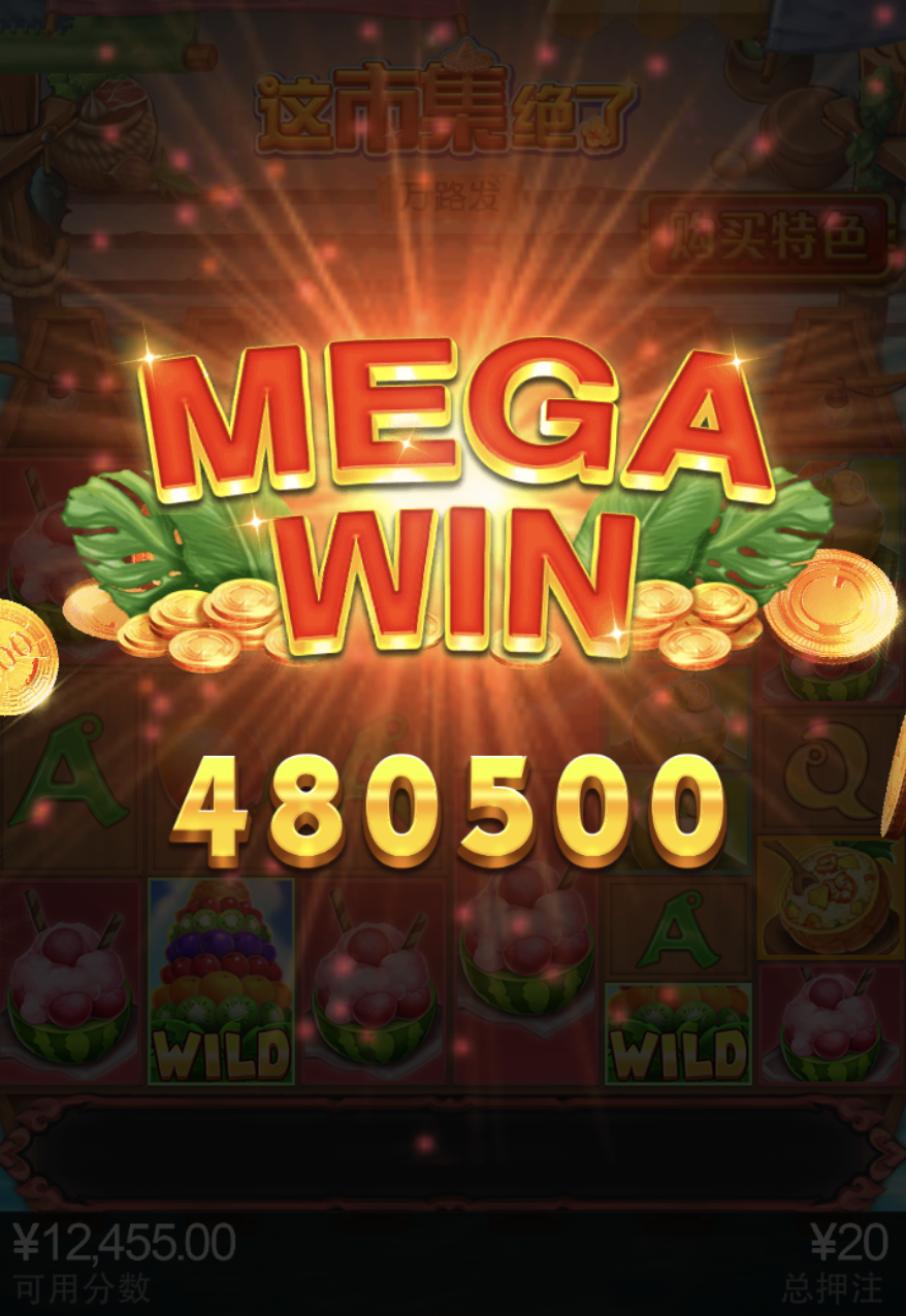 评论图片-白菜分享-免费彩金-白嫖彩金论坛