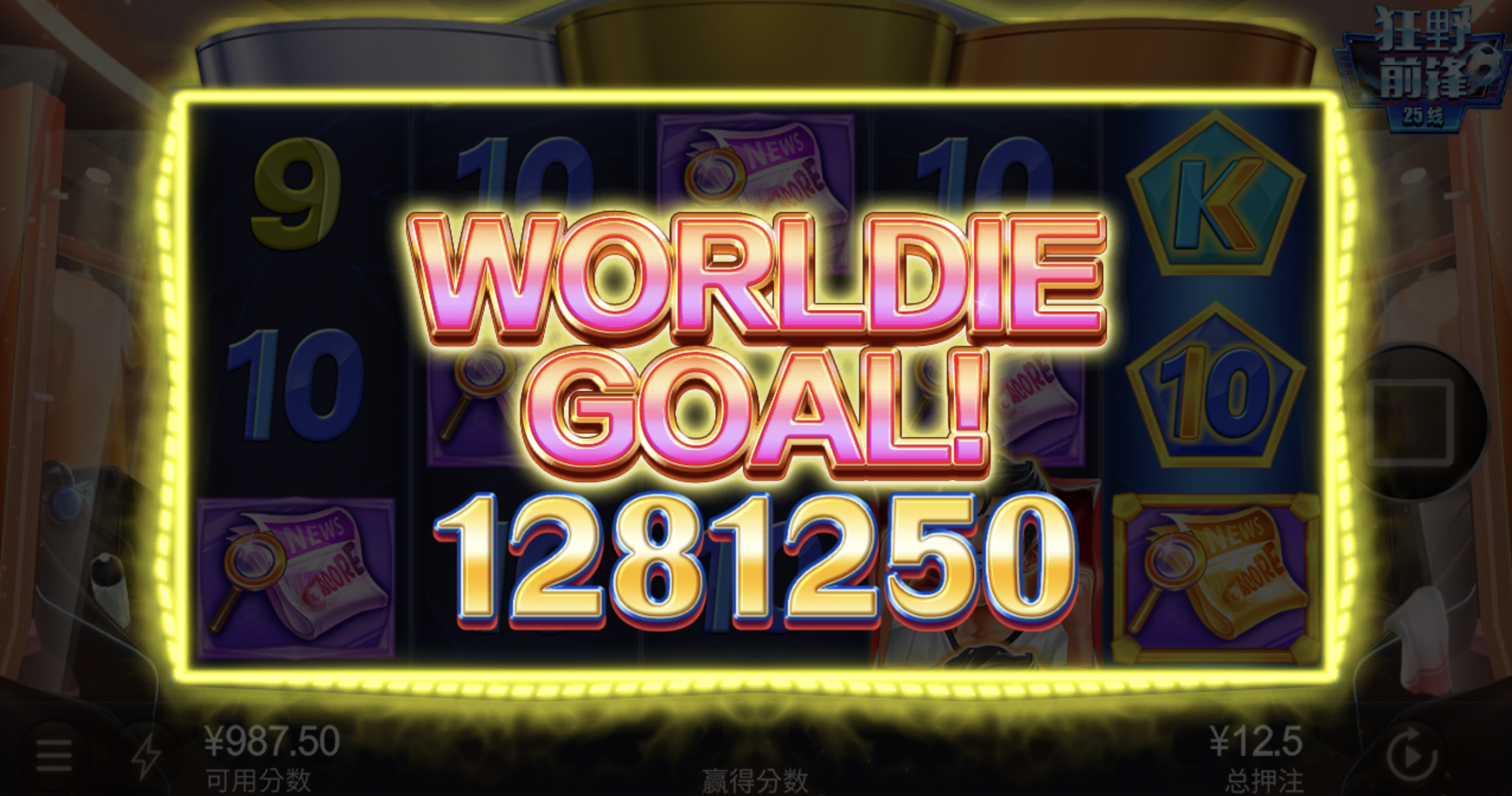 评论图片-白菜分享-免费彩金-白嫖彩金论坛