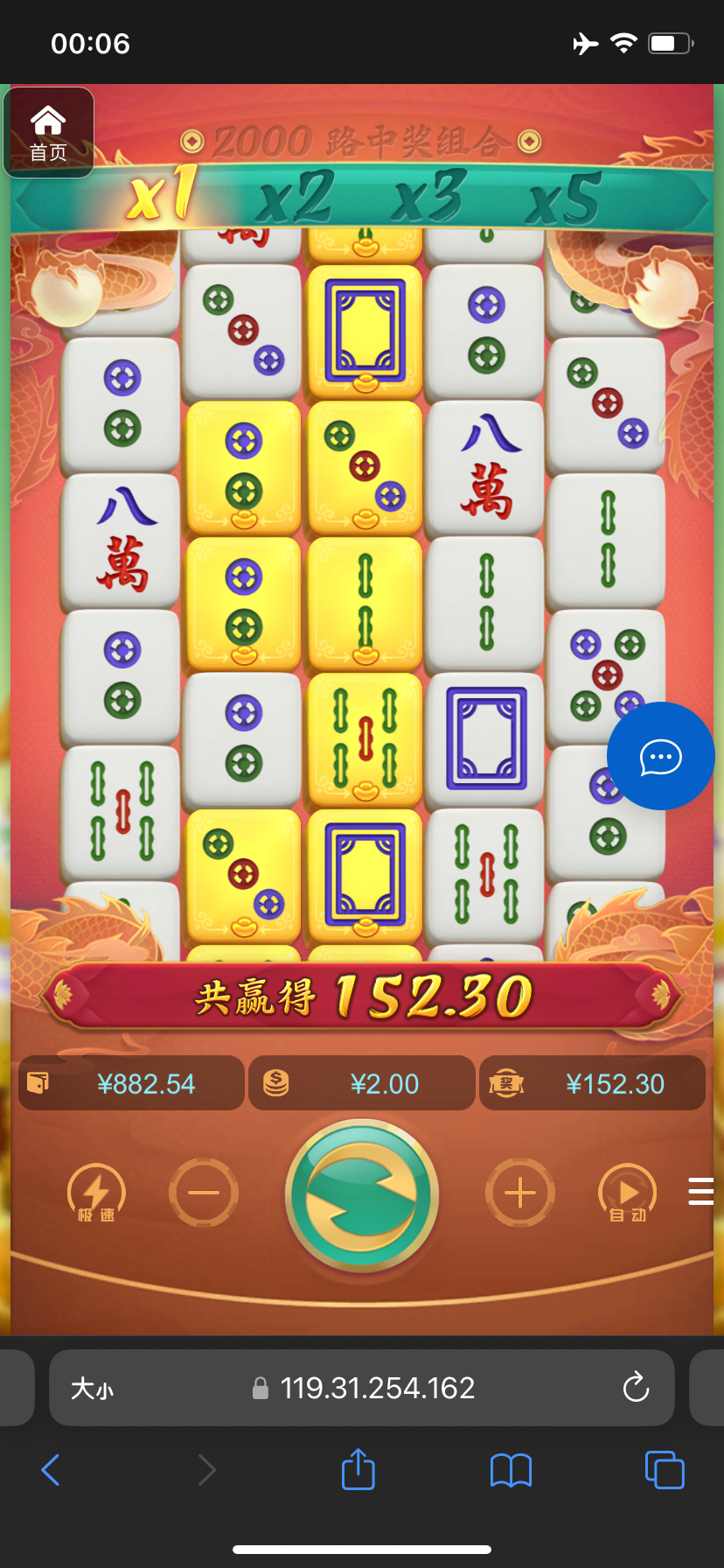 评论图片-白菜分享-免费彩金-白嫖彩金论坛