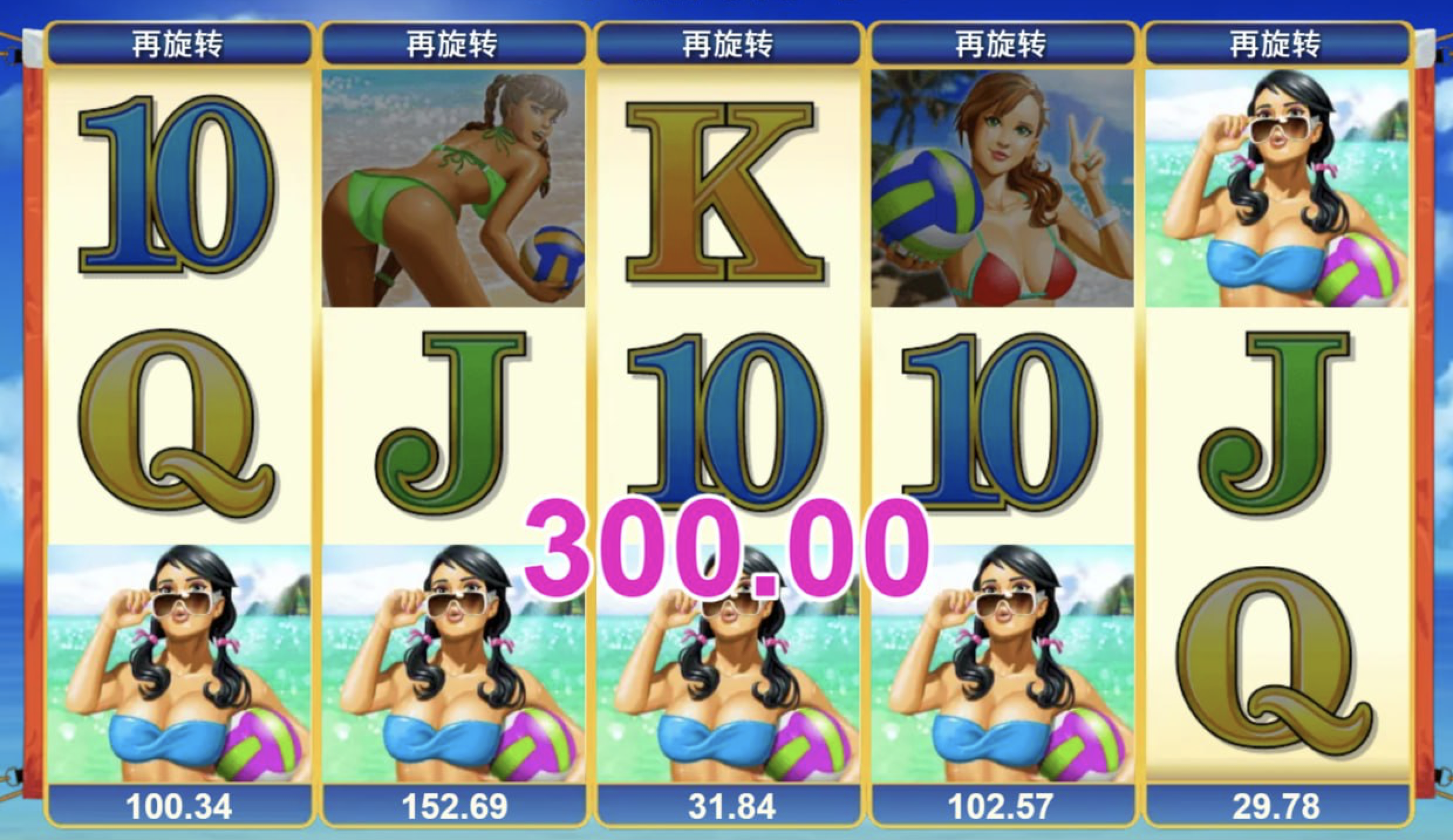 评论图片-白菜分享-免费彩金-白嫖彩金论坛