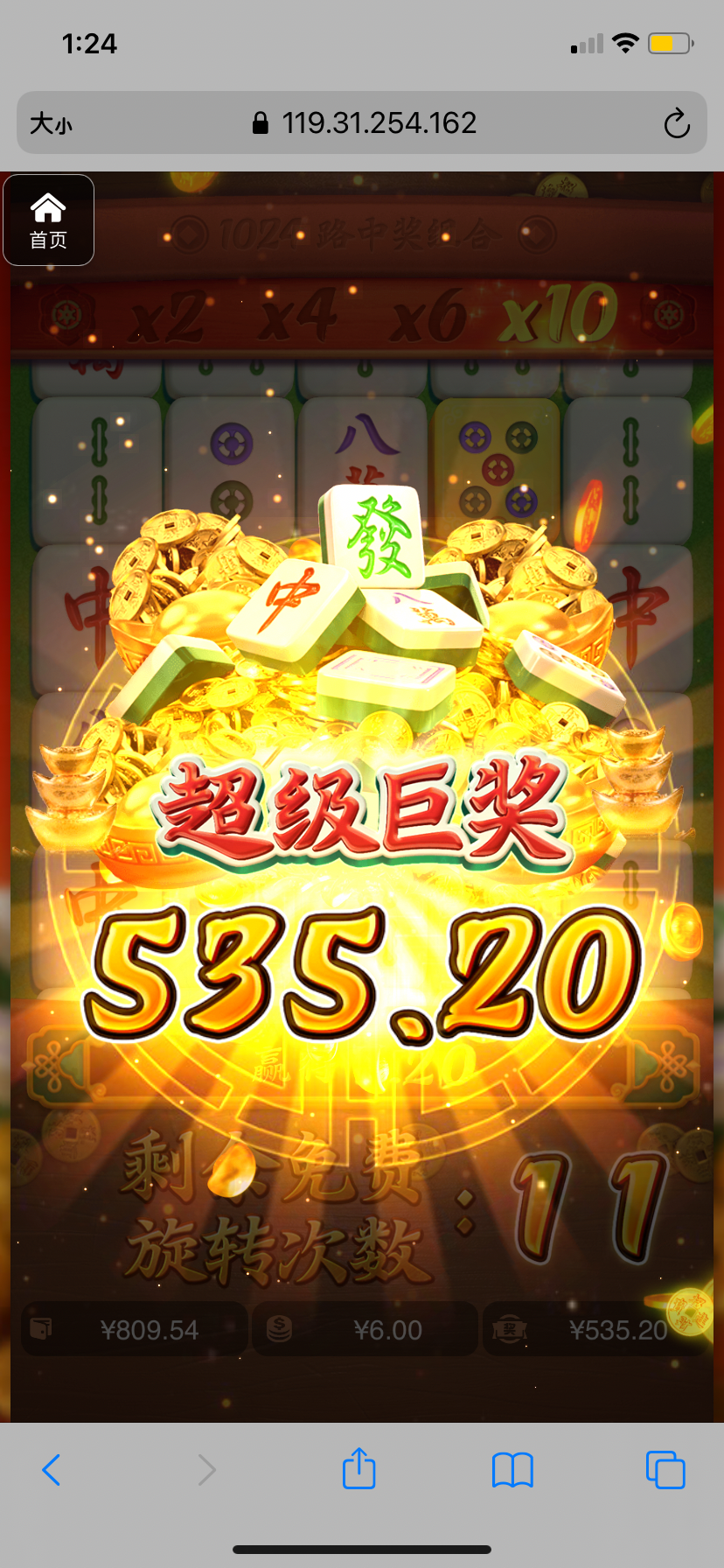 评论图片-白菜分享-免费彩金-白嫖彩金论坛