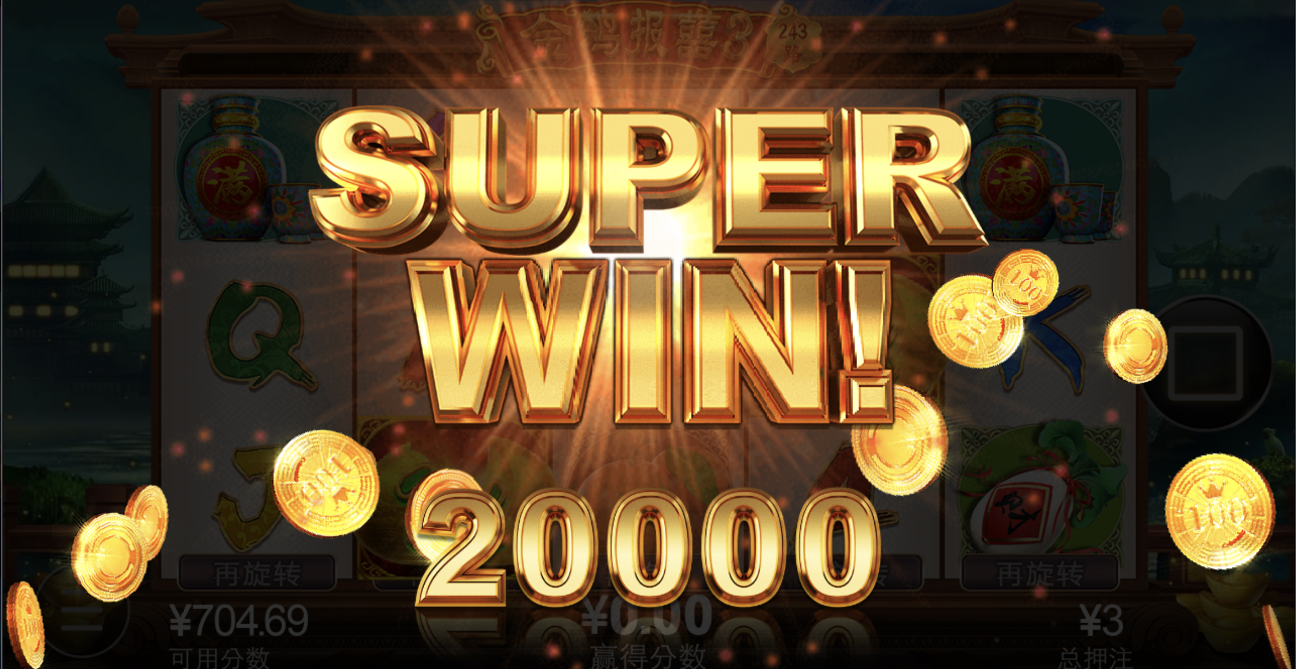 评论图片-白菜分享-免费彩金-白嫖彩金论坛