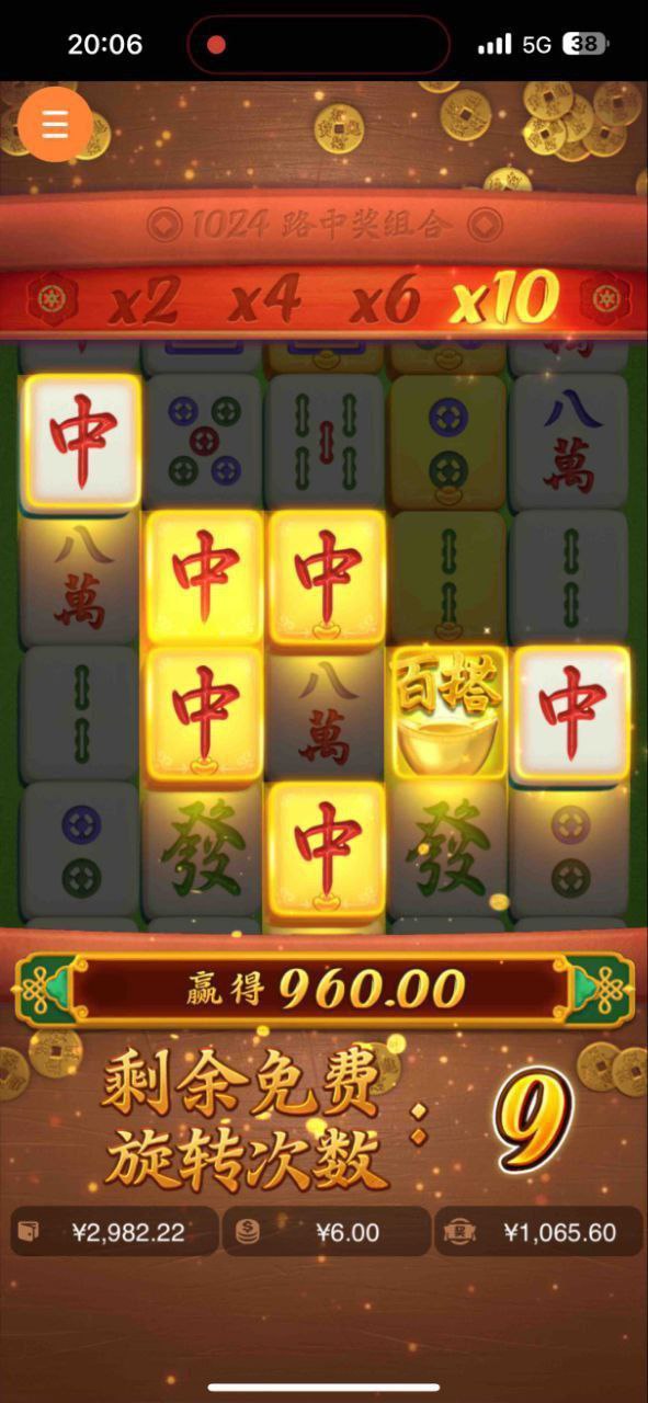 评论图片-白菜分享-免费彩金-白嫖彩金论坛