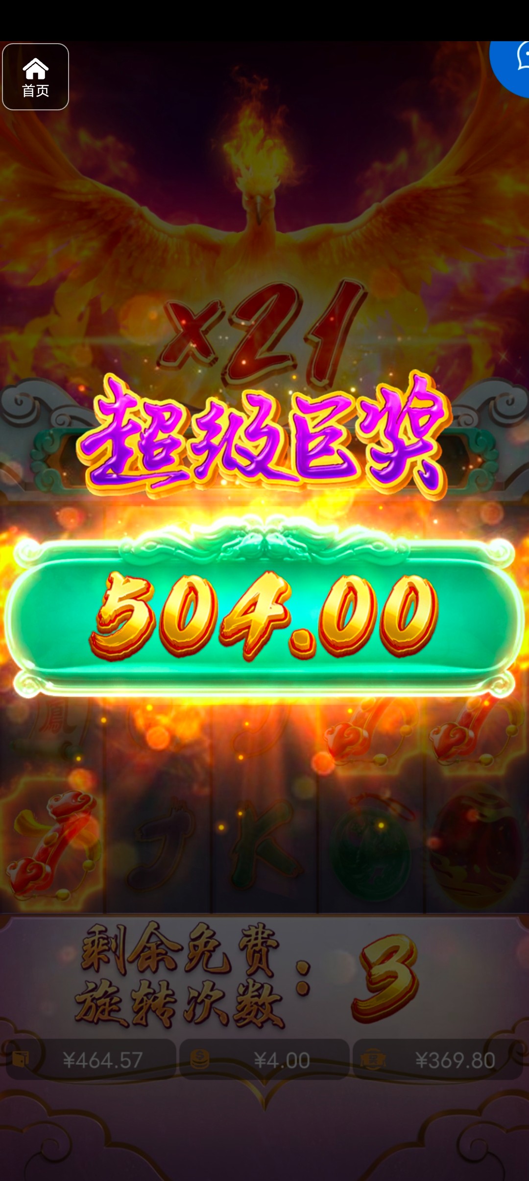 评论图片-白菜分享-免费彩金-白嫖彩金论坛