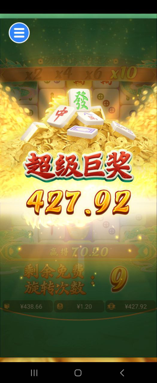 评论图片-白菜分享-免费彩金-白嫖彩金论坛