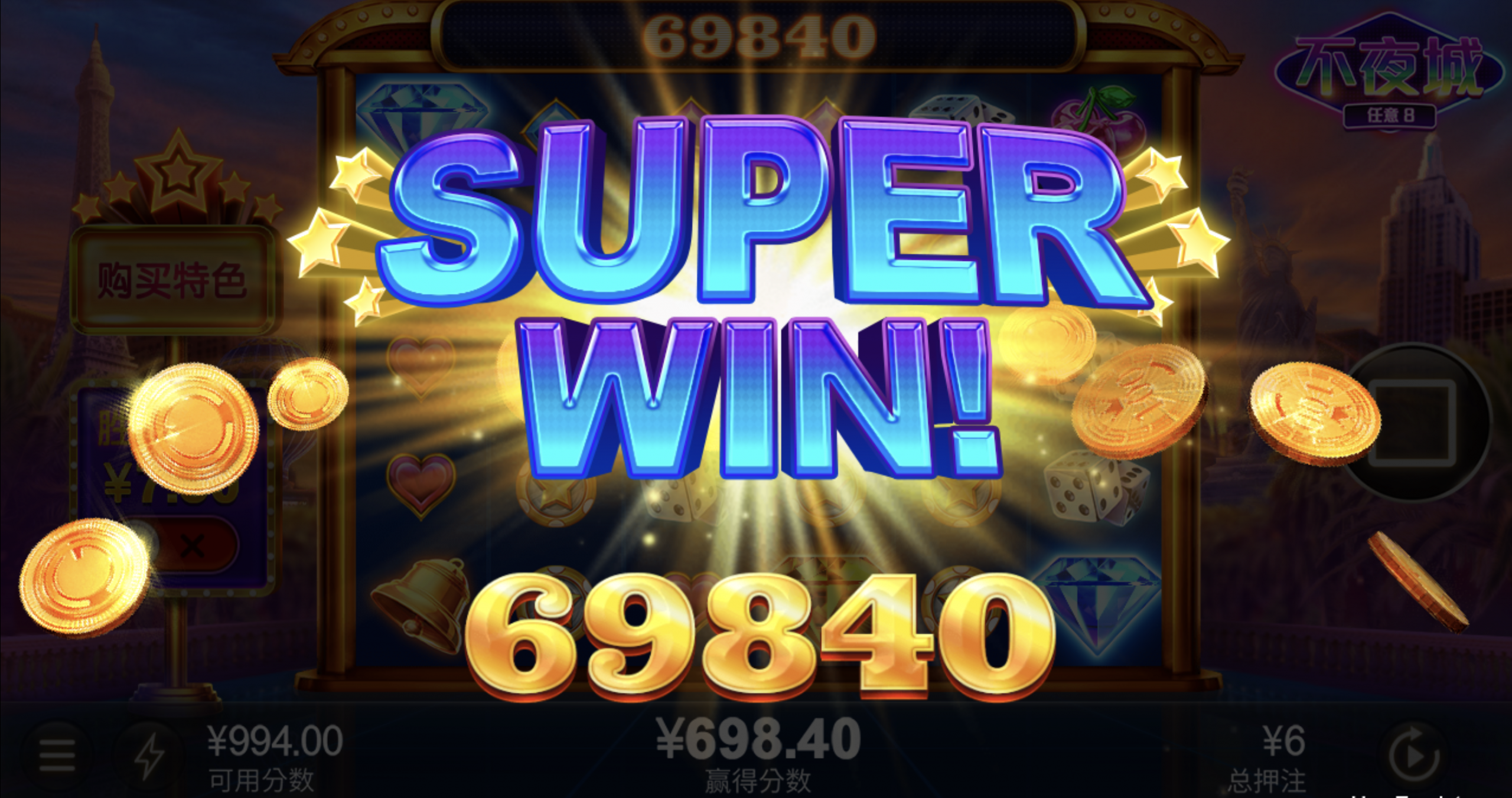 评论图片-白菜分享-免费彩金-白嫖彩金论坛