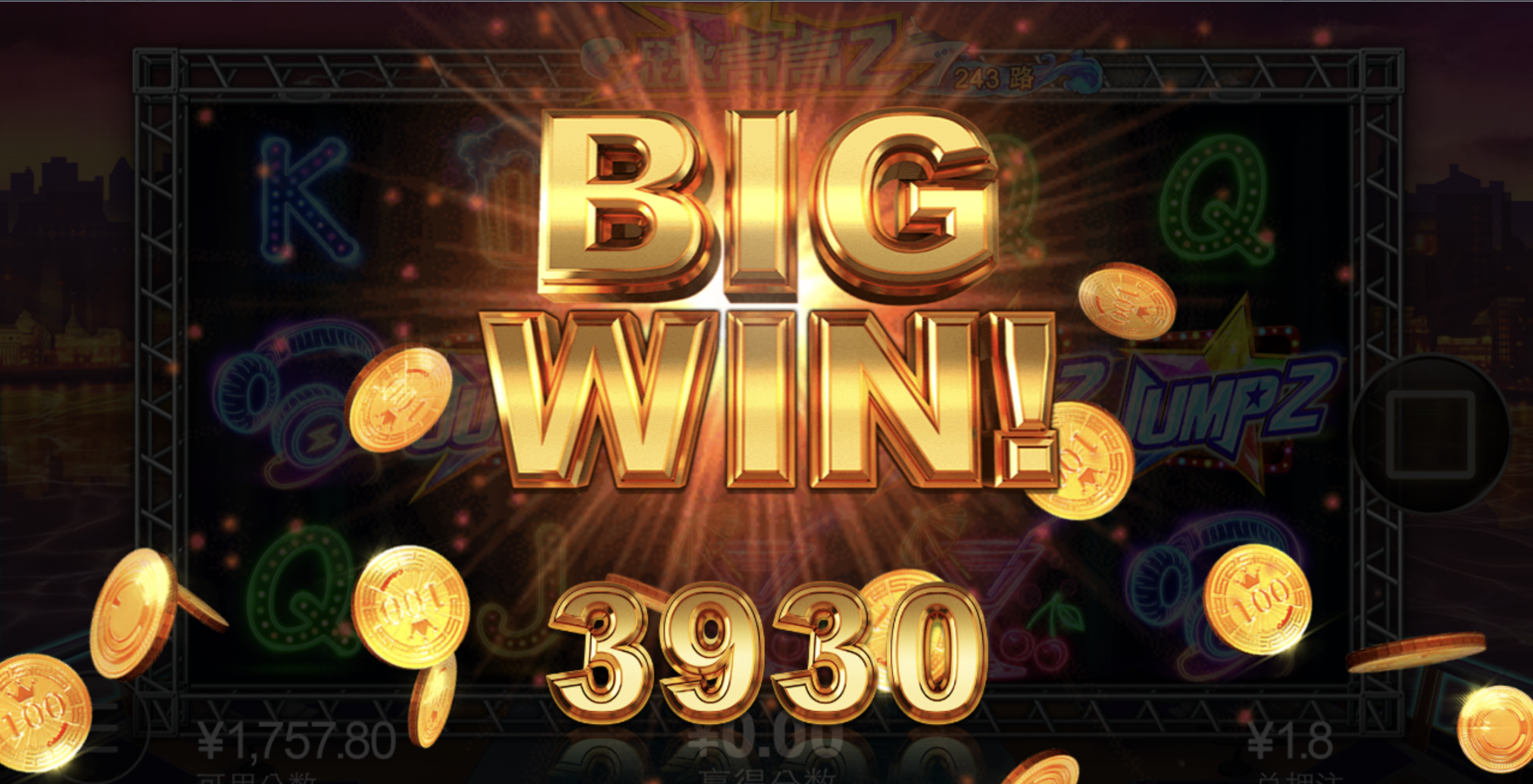 评论图片-白菜分享-免费彩金-白嫖彩金论坛