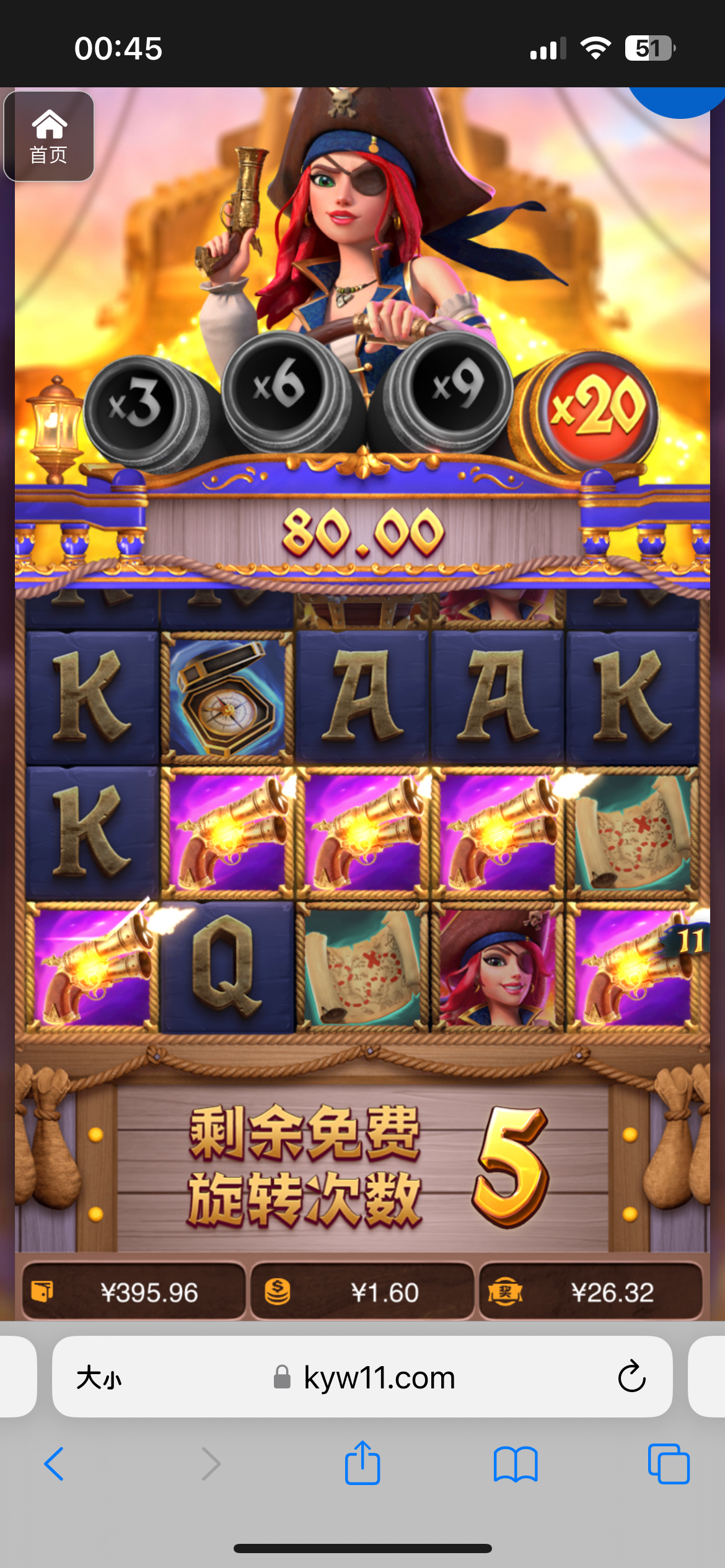 评论图片-白菜分享-免费彩金-白嫖彩金论坛