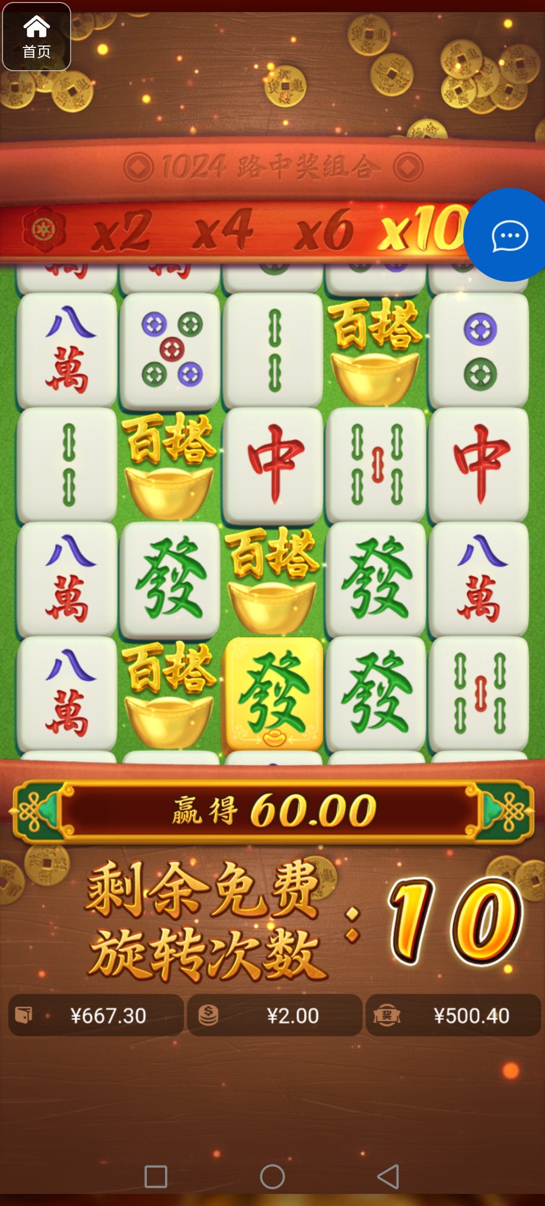 评论图片-白菜分享-免费彩金-白嫖彩金论坛