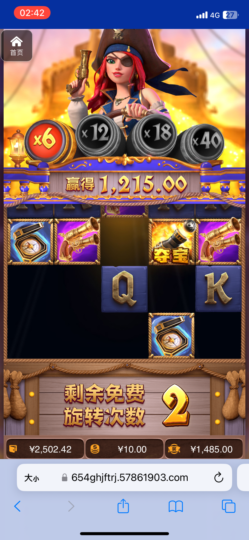 评论图片-白菜分享-免费彩金-白嫖彩金论坛