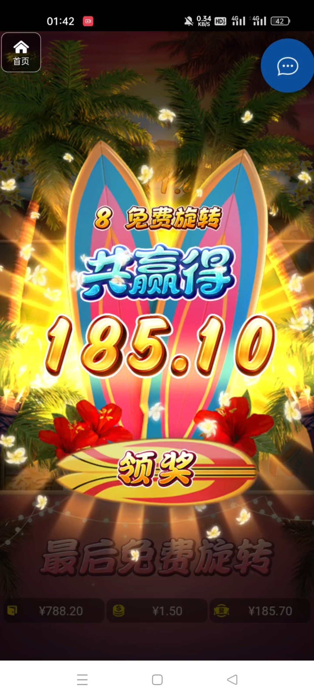 评论图片-白菜分享-免费彩金-白嫖彩金论坛