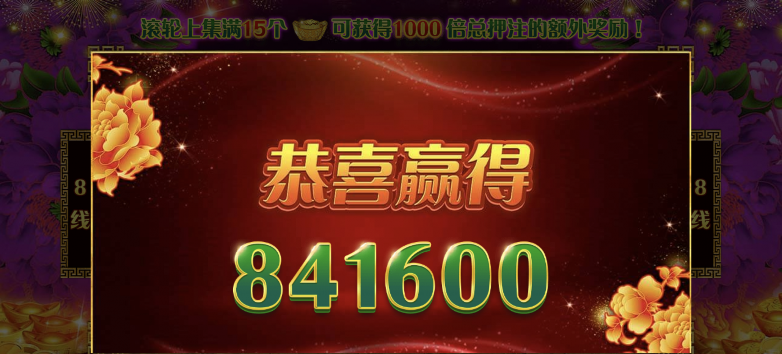 评论图片-白菜分享-免费彩金-白嫖彩金论坛