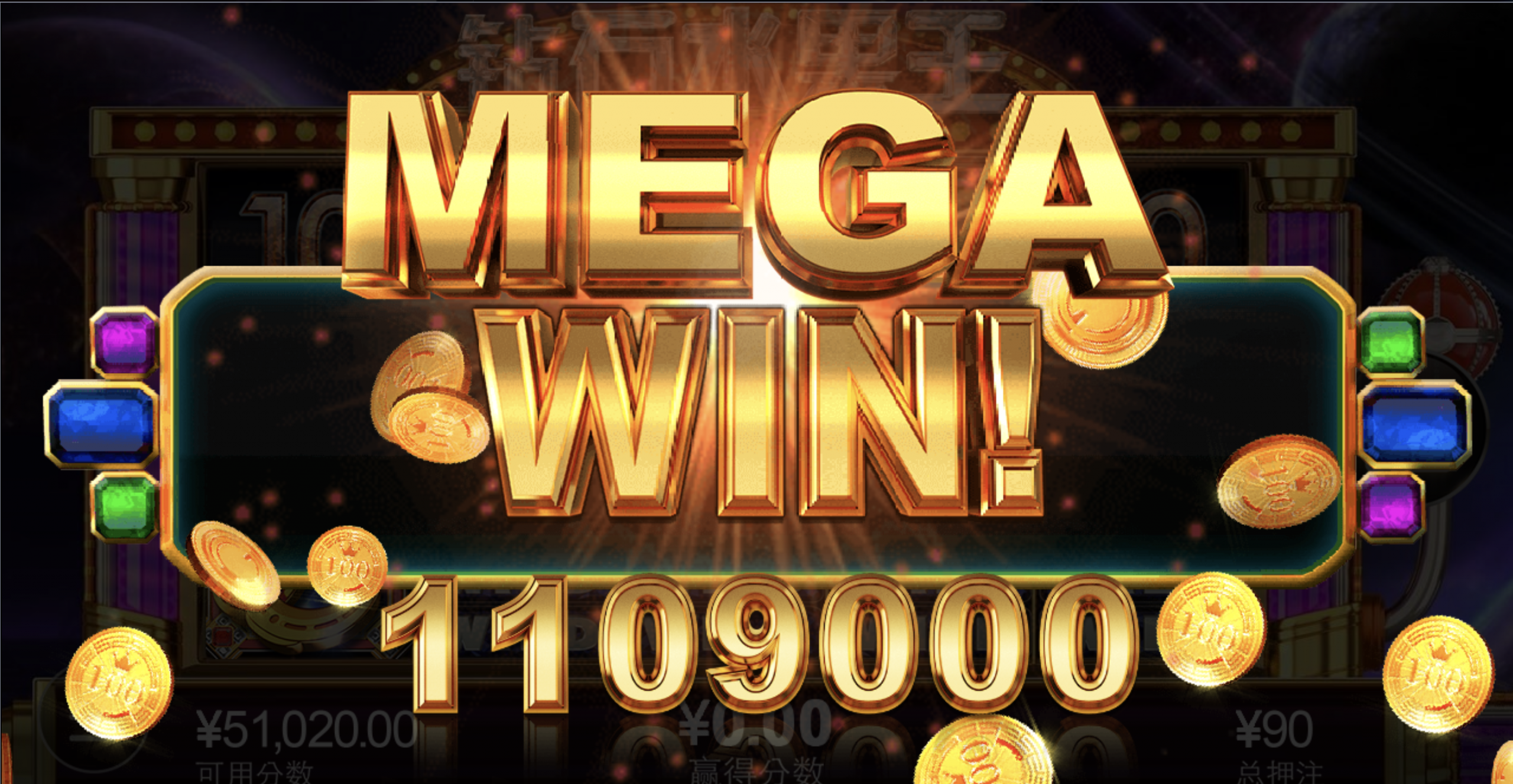 评论图片-白菜分享-免费彩金-白嫖彩金论坛