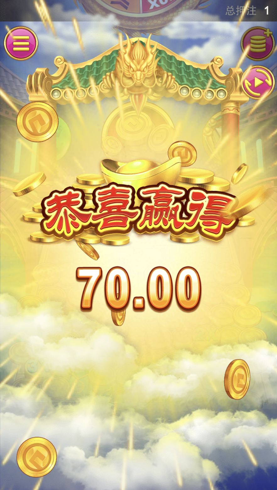 评论图片-白菜分享-免费彩金-白嫖彩金论坛