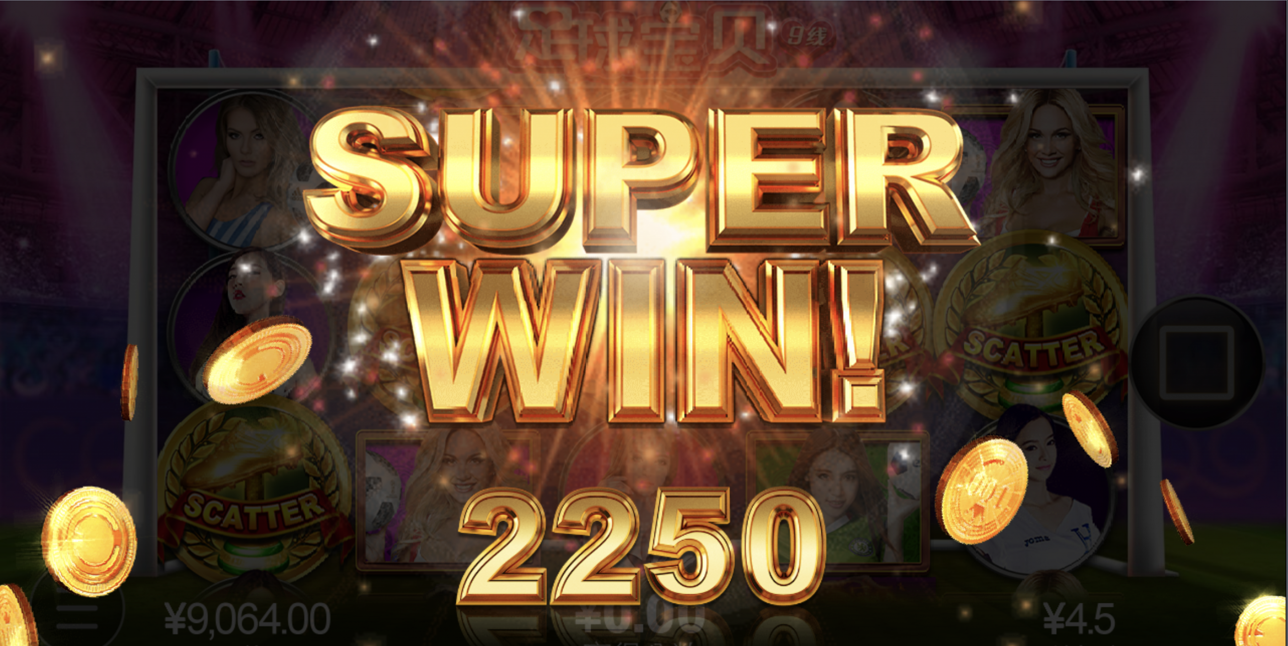 评论图片-白菜分享-免费彩金-白嫖彩金论坛