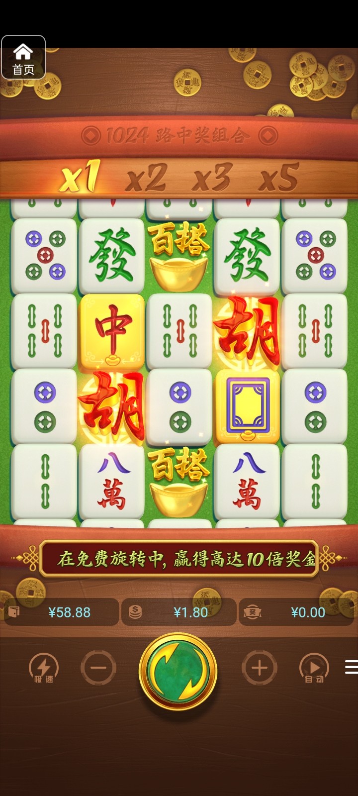 评论图片-白菜分享-免费彩金-白嫖彩金论坛