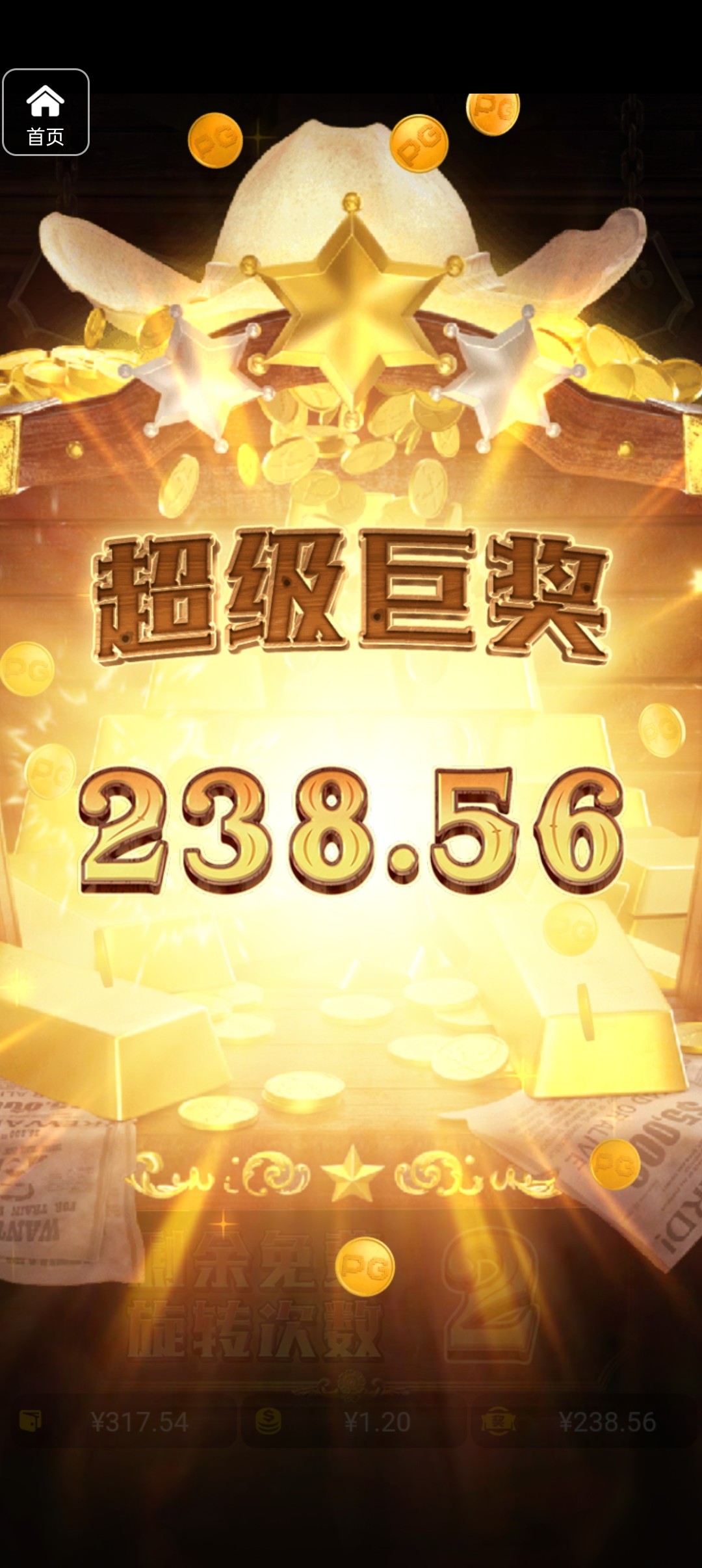 评论图片-白菜分享-免费彩金-白嫖彩金论坛