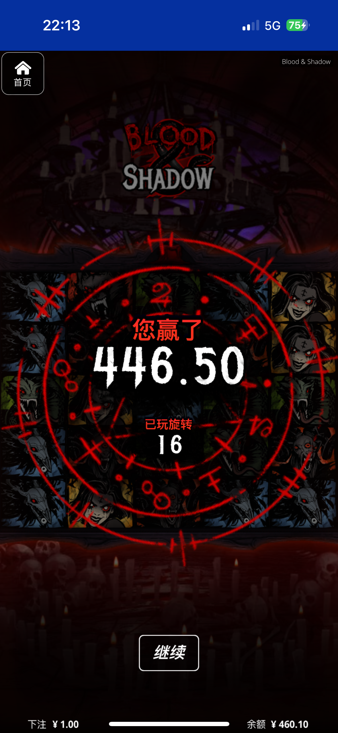 评论图片-白菜分享-免费彩金-白嫖彩金论坛