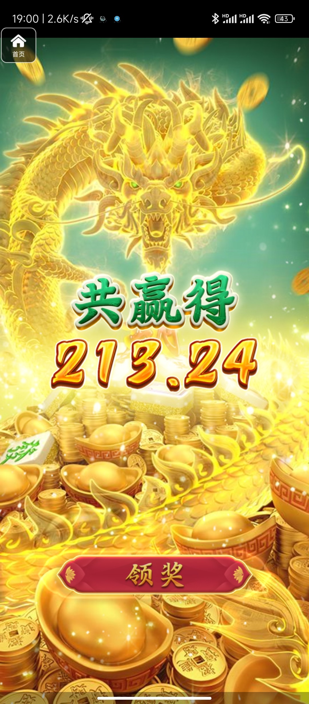 评论图片-白菜分享-免费彩金-白嫖彩金论坛