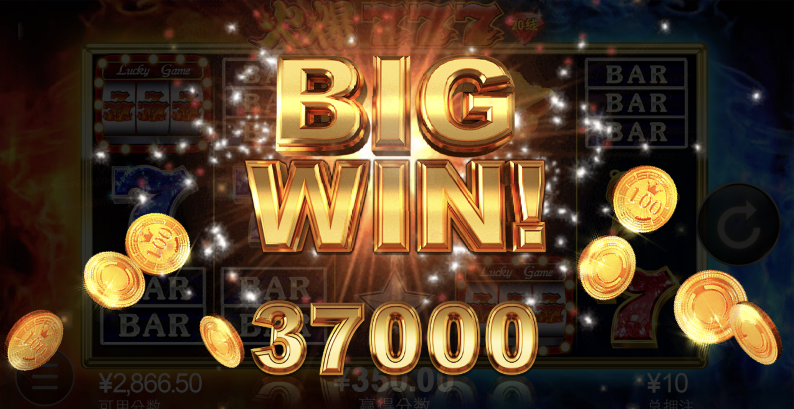 评论图片-白菜分享-免费彩金-白嫖彩金论坛