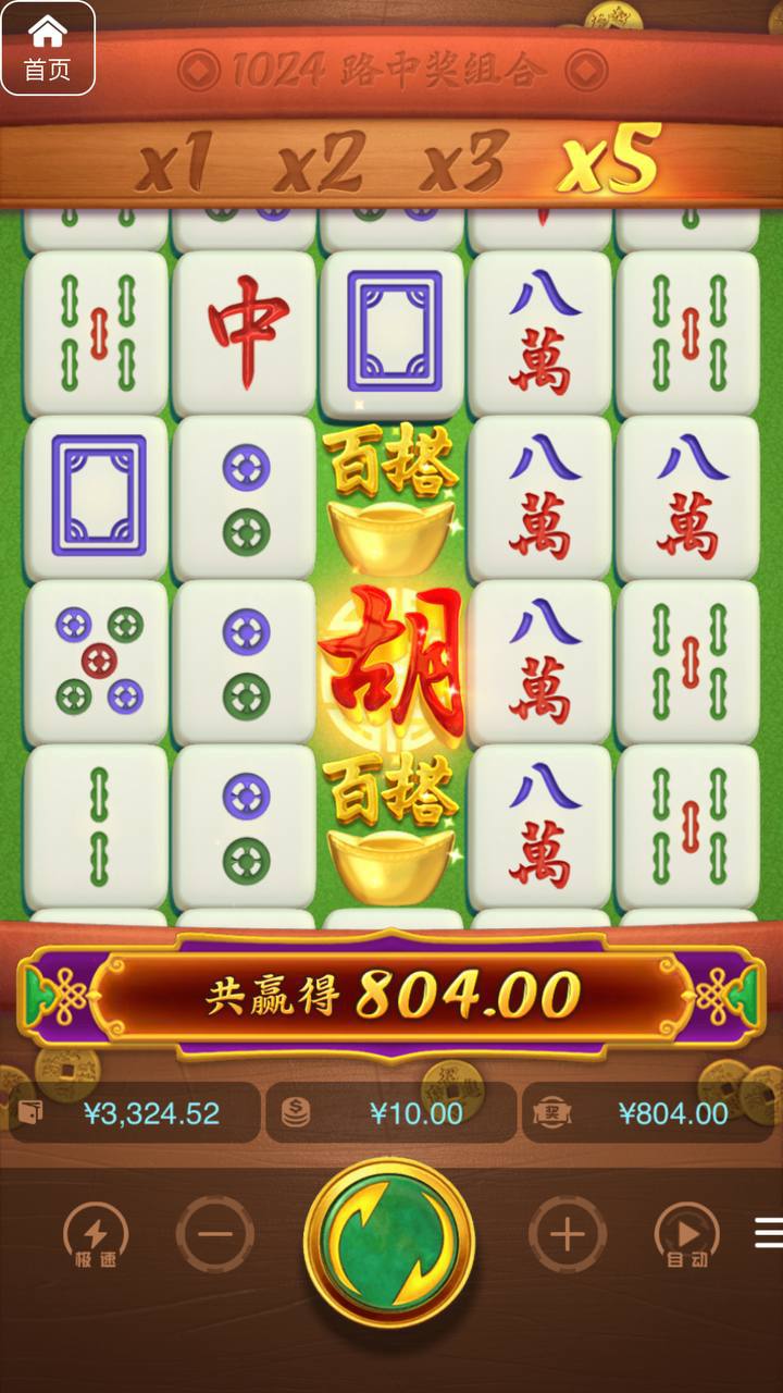 评论图片-白菜分享-免费彩金-白嫖彩金论坛