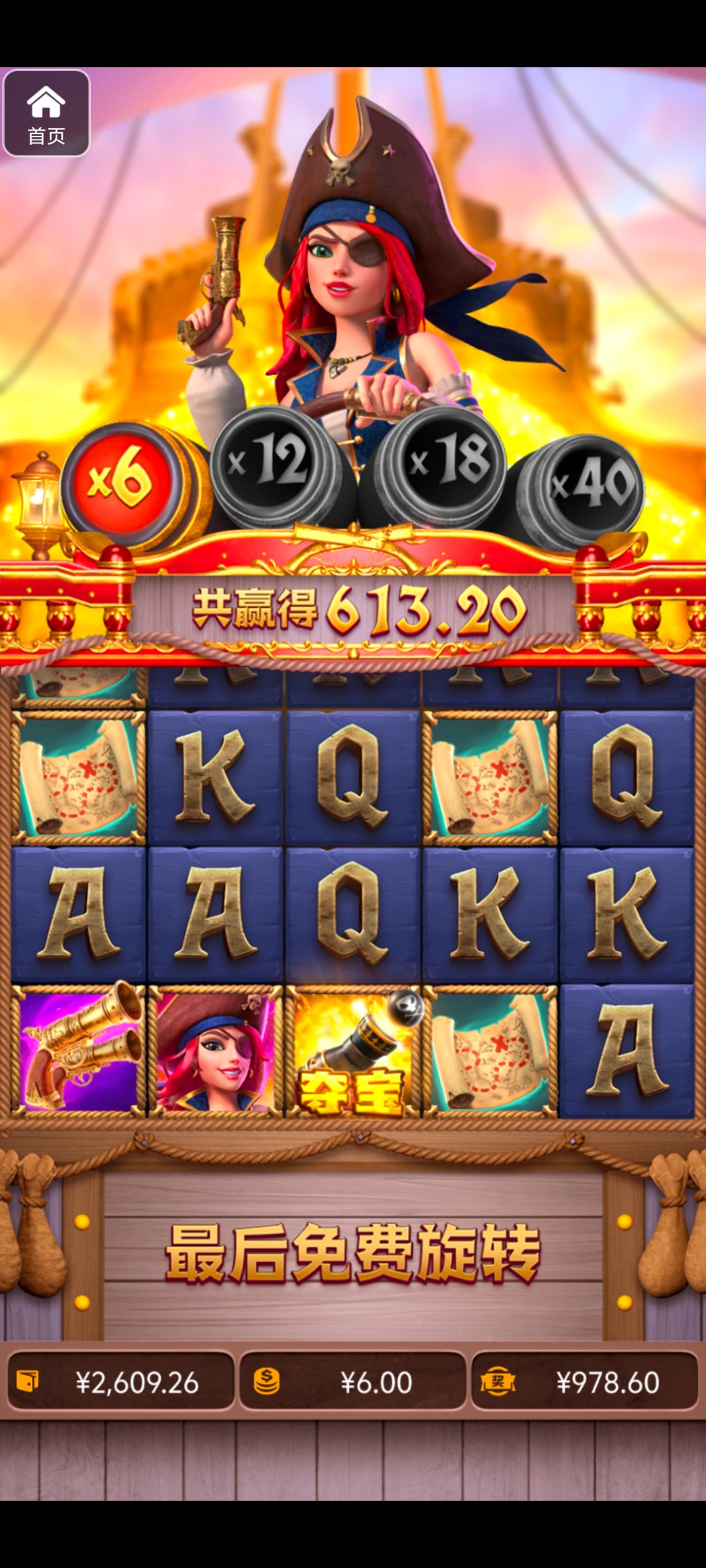 评论图片-白菜分享-免费彩金-白嫖彩金论坛