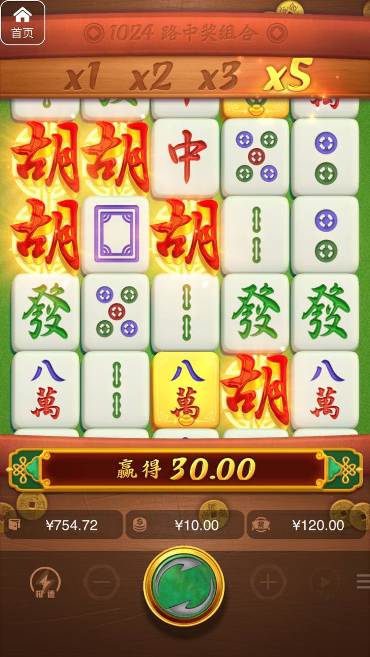 评论图片-白菜分享-免费彩金-白嫖彩金论坛