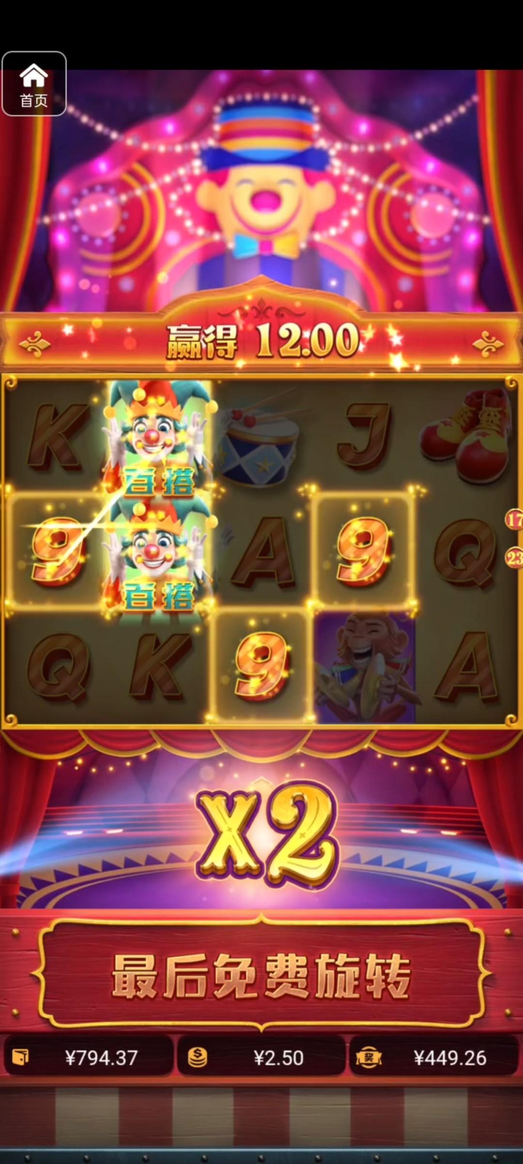 评论图片-白菜分享-免费彩金-白嫖彩金论坛